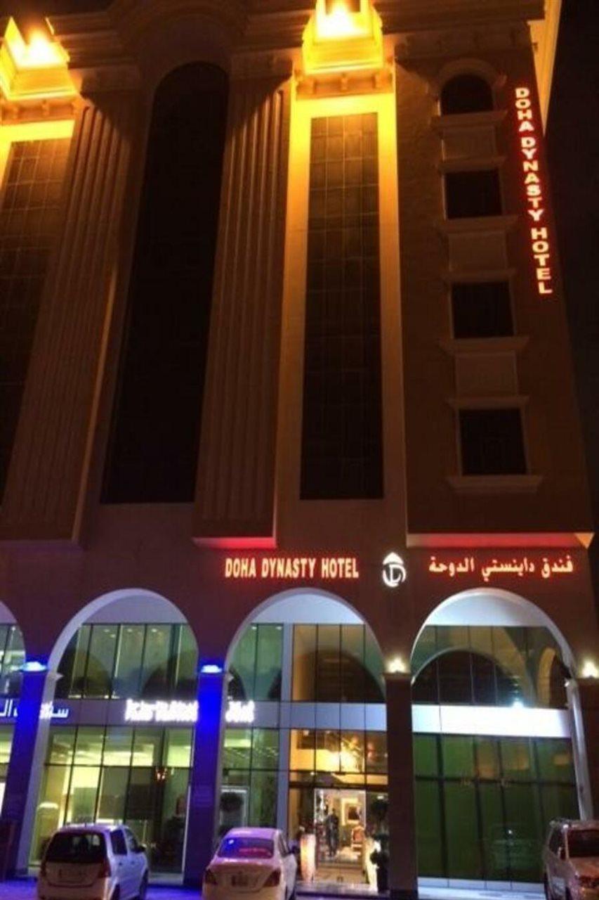 Doha Dynasty Hotel Exterior foto